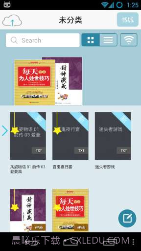 豆丁阅读器 Docin Reader截图1 豆丁阅读器 Docin Reader截图1