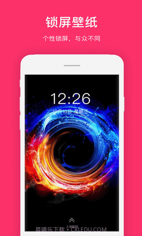 全局透明截图3 全局透明截图3