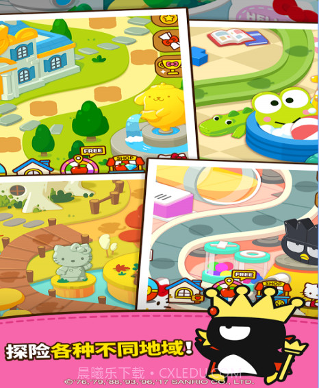 Hello Kitty Friends截图3