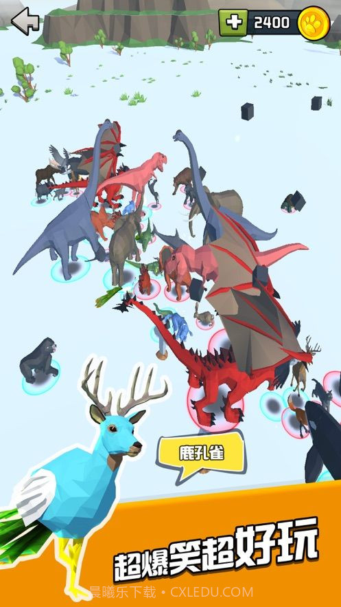 动物战争融合模拟器内置菜单截图1