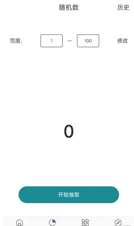 宣宝抽签选择器截图4 宣宝抽签选择器截图4