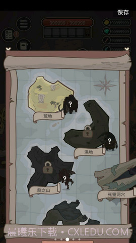 野生驯兽师中文版截图2 野生驯兽师中文版截图2