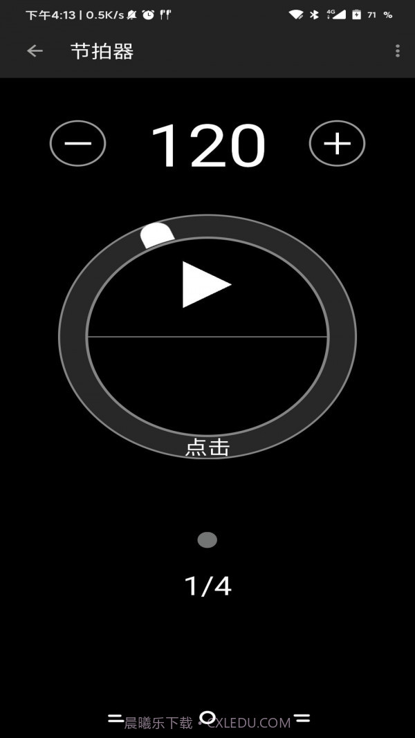 吉他谱调音器截图3