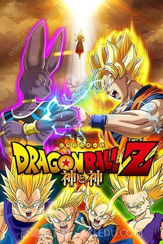 七星龙珠正式版截图2 七星龙珠正式版截图2