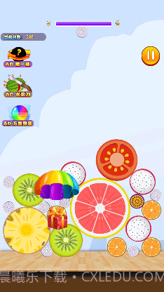 西瓜合成了截图4