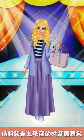 芭比娃娃的衣橱截图3