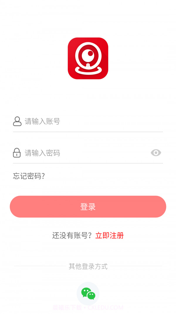 长城慧眼截图2 长城慧眼截图2