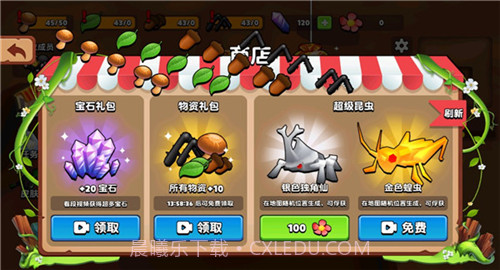 不可思议的砖块截图1