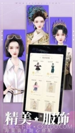 冲鸭大主播截图3