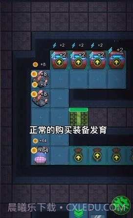 躺平发育灰太狼版截图4