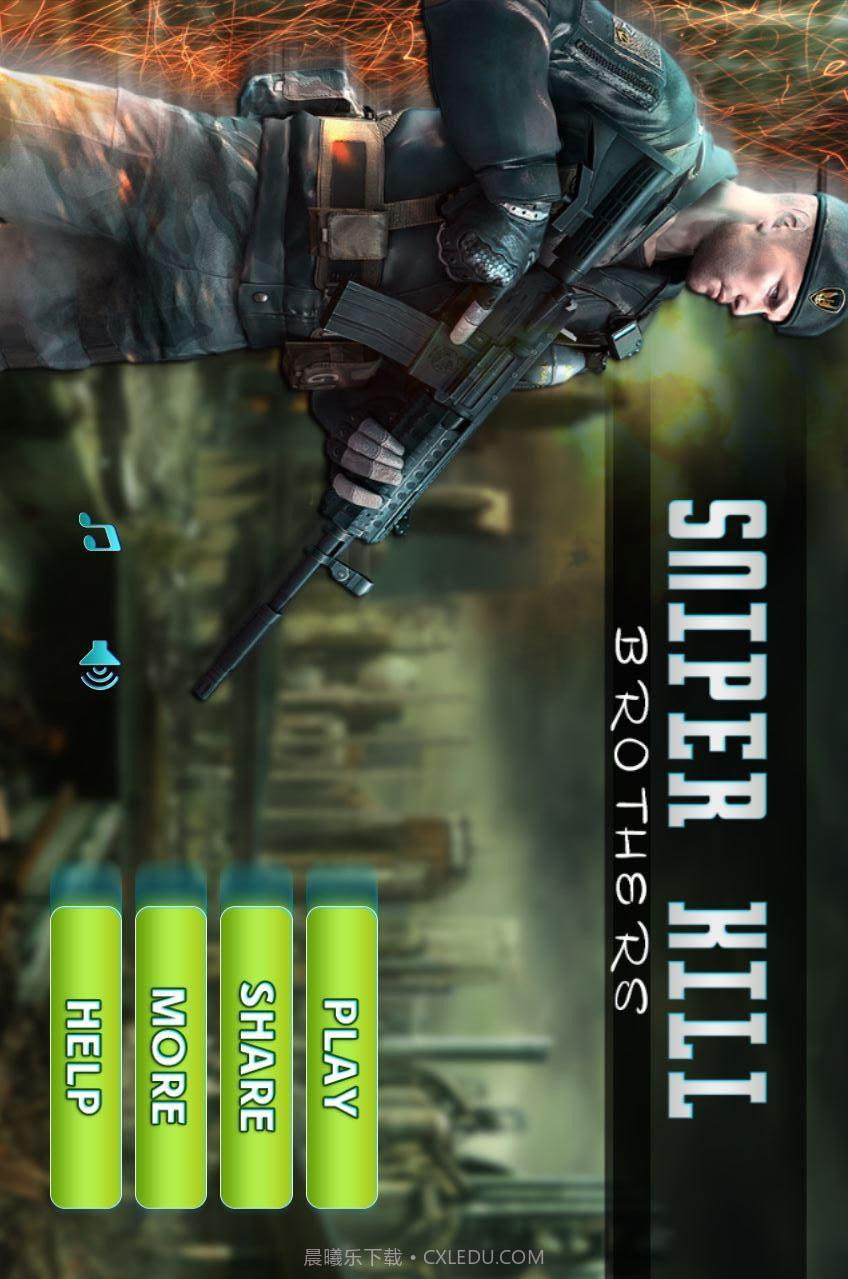 狙击杀手3D截图3