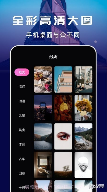 萤火虫壁纸截图2