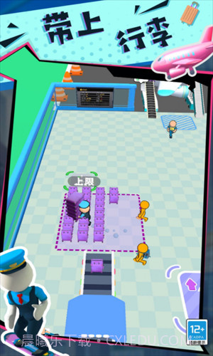 快乐的打工生活截图3 快乐的打工生活截图3