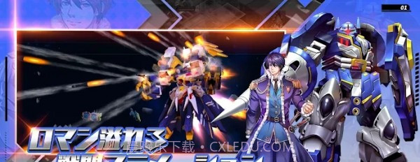 铁血机甲大战截图1