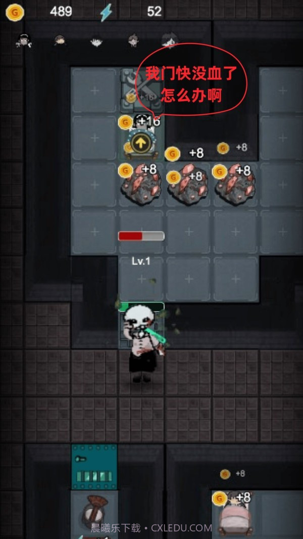 躺平发育我可以下床了截图3