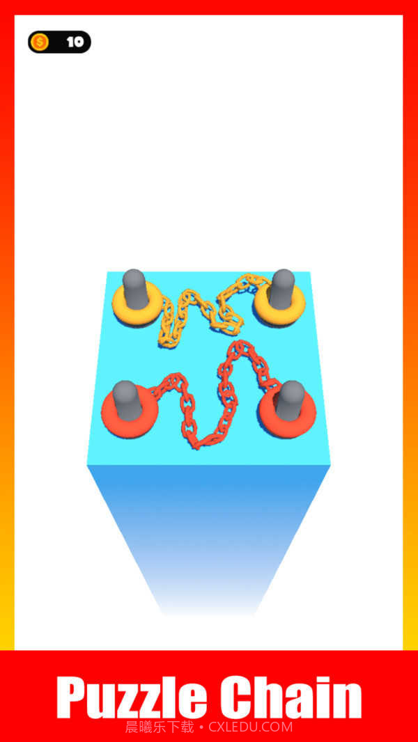 绳索链条解开截图3