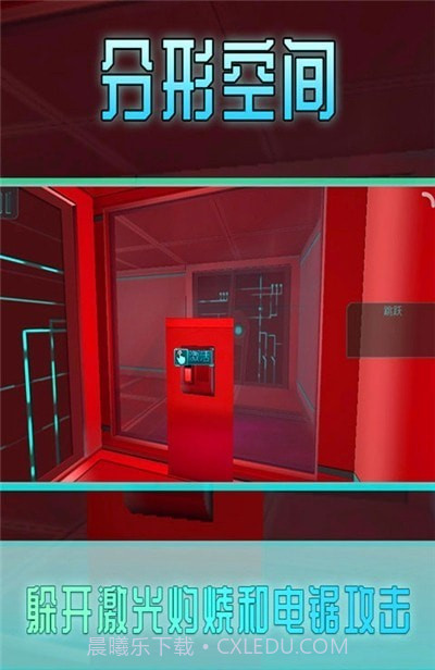 分型空间官网截图3