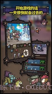 合成之星 : 合成勇士的冒险截图3