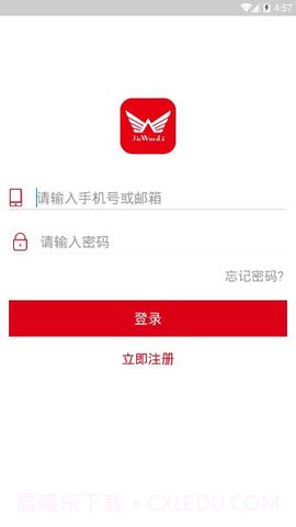 九万里智能锁app安卓 2.7.20截图1