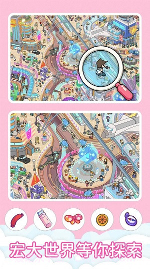 一起来找找截图2