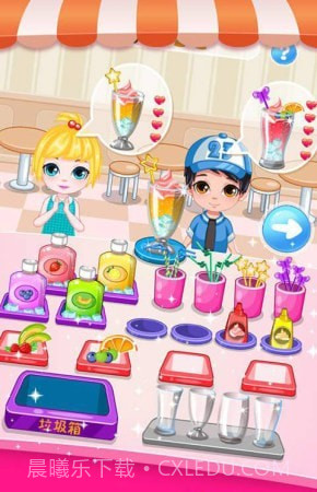 我的饮料店截图6