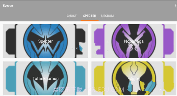 假面骑士ghost眼魂音板模拟器v1.0.4截图2