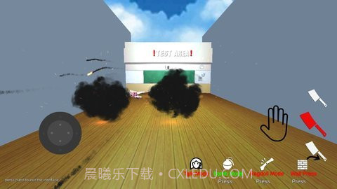 踢动漫美女模拟器截图1