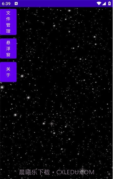 我的世界命令速写截图1