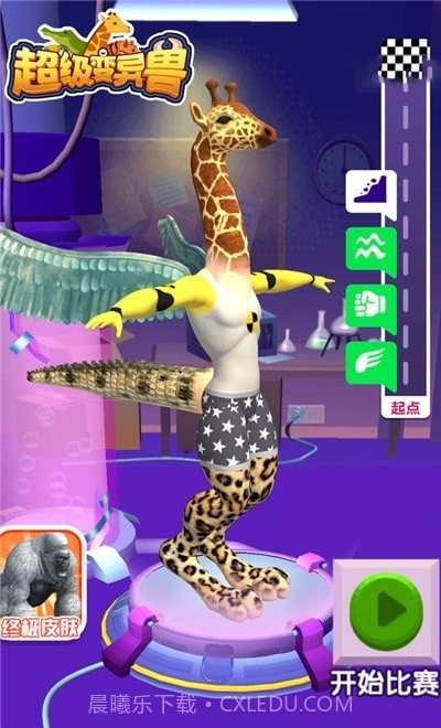 超级变异兽截图4 超级变异兽截图4