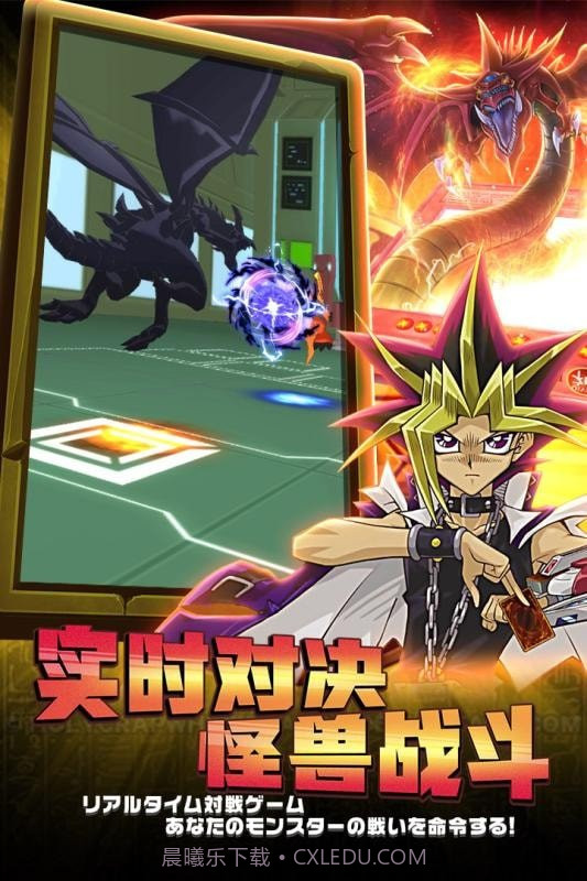 阵线对决app截图3