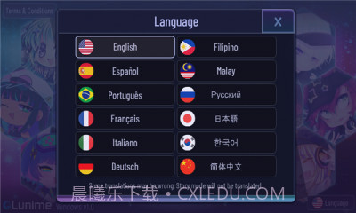 加查原神版截图3 加查原神版截图3