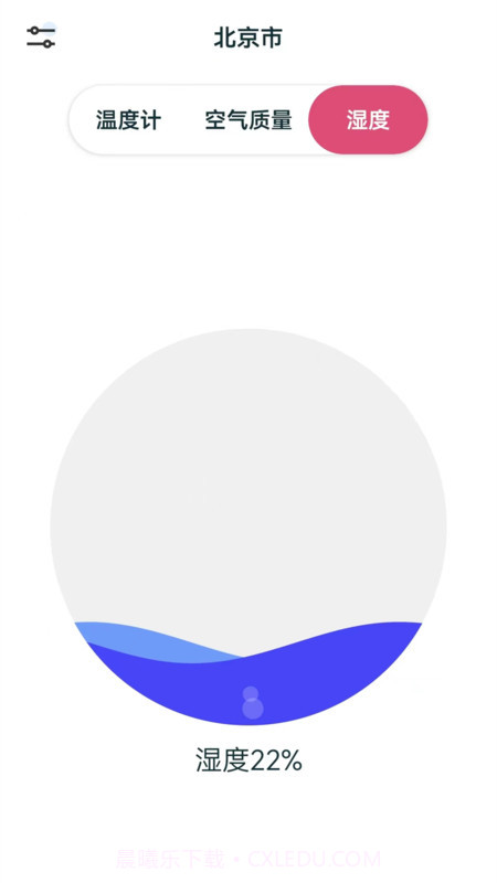 室内温湿度计截图1