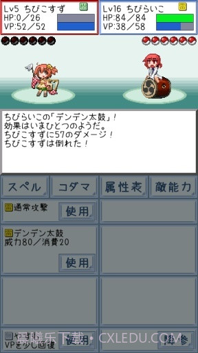 東方玉霊姫截图4 東方玉霊姫截图4