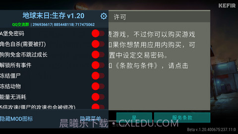 地球末日生存（Last Day On Earth: Survival）截图2