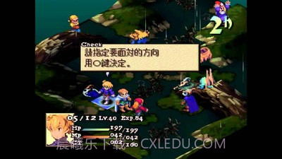 最终幻想狮子战争截图3 最终幻想狮子战争截图3