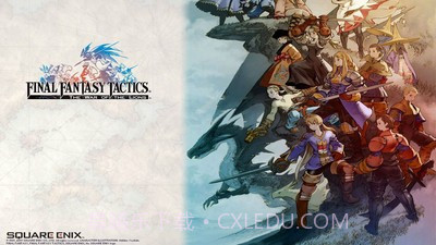 最终幻想狮子战争截图1 最终幻想狮子战争截图1