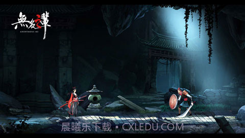 无名之辈v1.2.6截图3