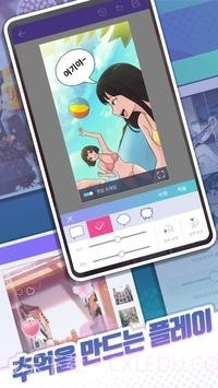 RHYNK截图4 RHYNK截图4