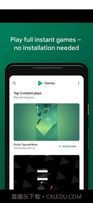 GooglePlay游戏apk截图1