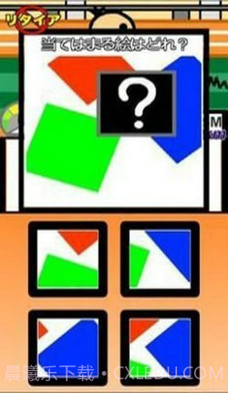 脑锻炼马拉松截图3