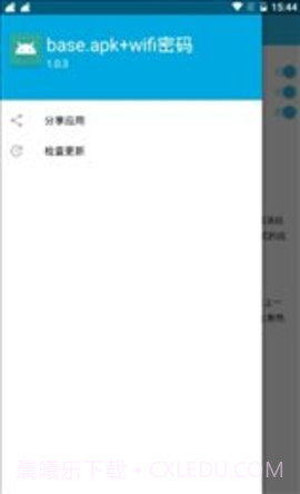 base工具官方版截图2 base工具官方版截图2