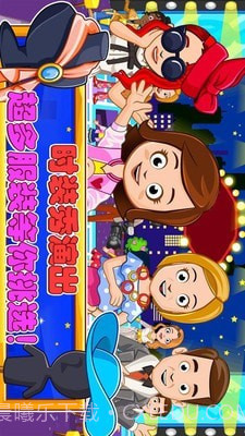 托卡城堡时装秀截图3 托卡城堡时装秀截图3