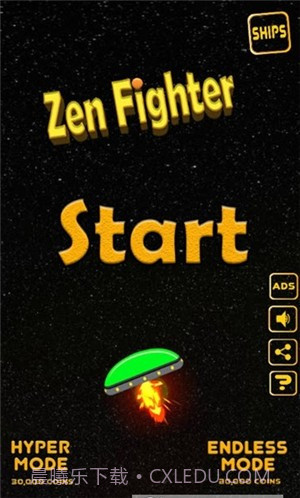 皇家武器大亨截图4