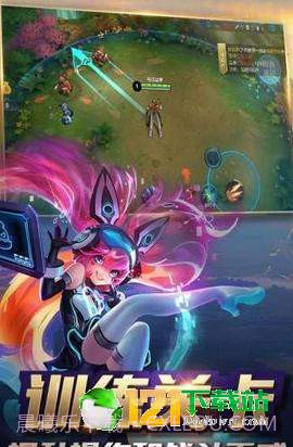 王者皮肤助手APP截图1