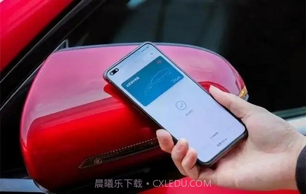 数字车钥匙服务截图3