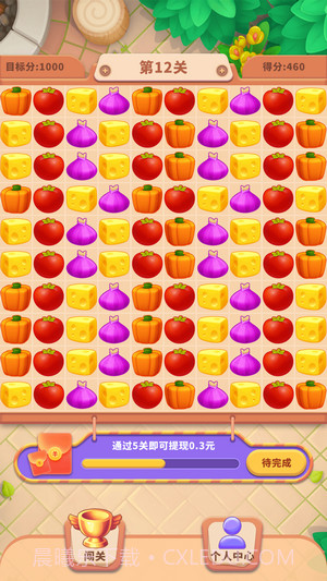 快乐消消王截图2 快乐消消王截图2