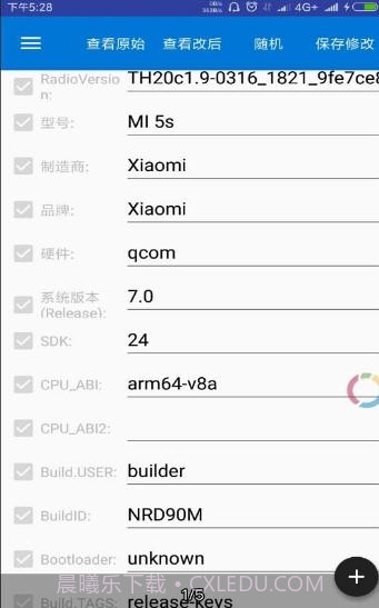Device Fake Tool 2.0截图1 Device Fake Tool 2.0截图1