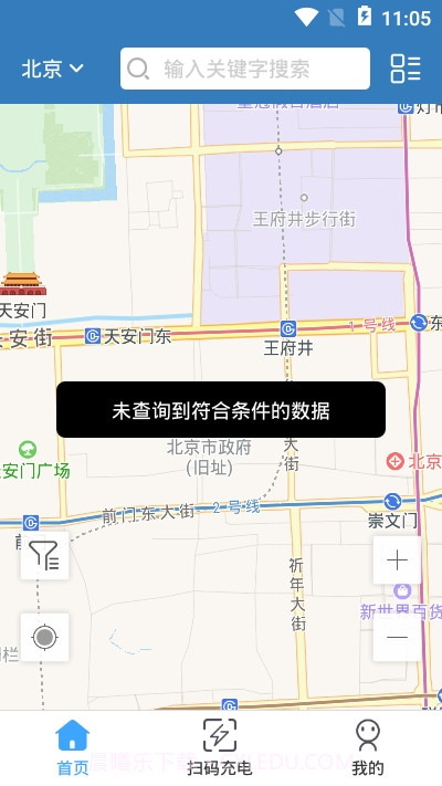 城投新能源截图2 城投新能源截图2