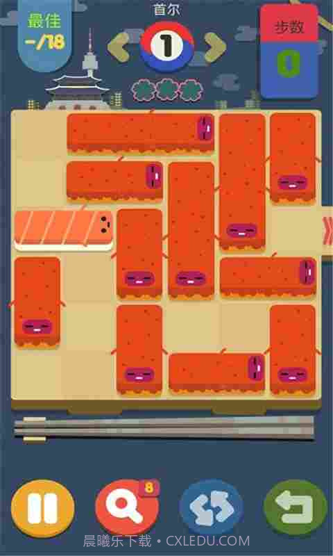 寿司华容道截图5 寿司华容道截图5