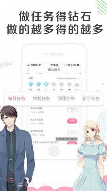 ACG漫画免费版截图2